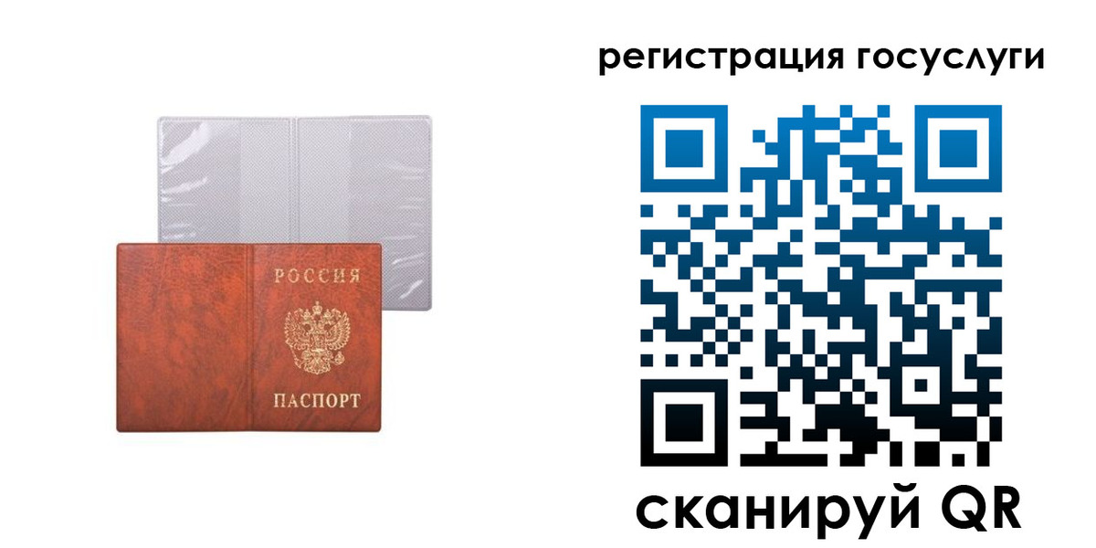 временная регистрация недорого в Богучаре