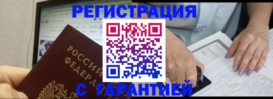 регистрация для школы в Богучаре