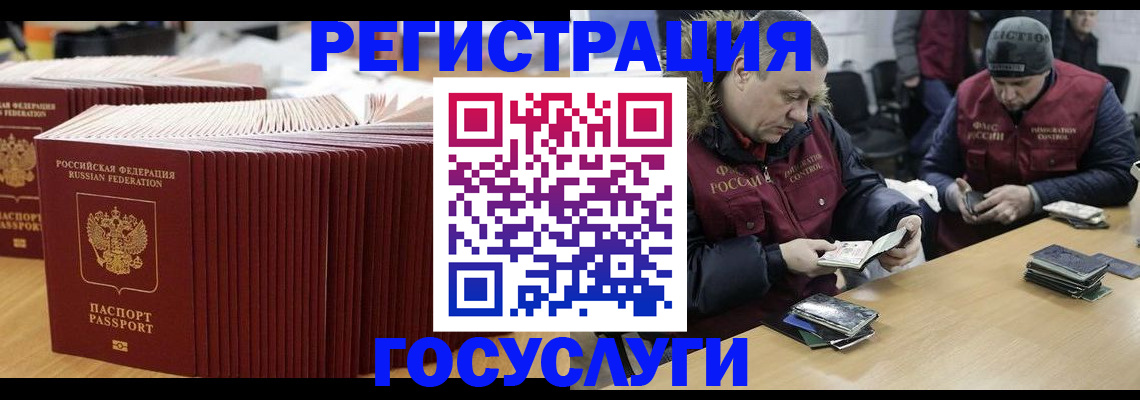 временная регистрация поиск в Богучаре